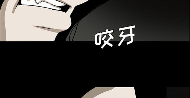 《病房百鬼夜行》漫画最新章节第49话免费下拉式在线观看章节第【14】张图片