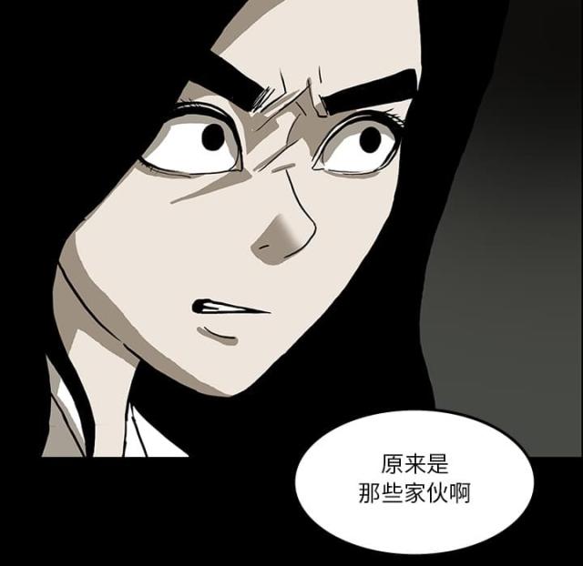 《病房百鬼夜行》漫画最新章节第49话免费下拉式在线观看章节第【13】张图片