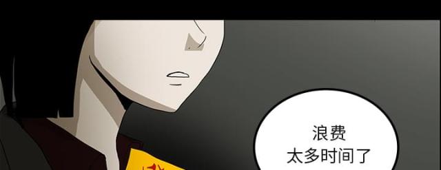 《病房百鬼夜行》漫画最新章节第49话免费下拉式在线观看章节第【4】张图片