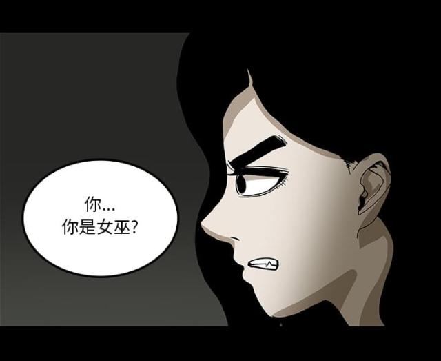 《病房百鬼夜行》漫画最新章节第49话免费下拉式在线观看章节第【2】张图片