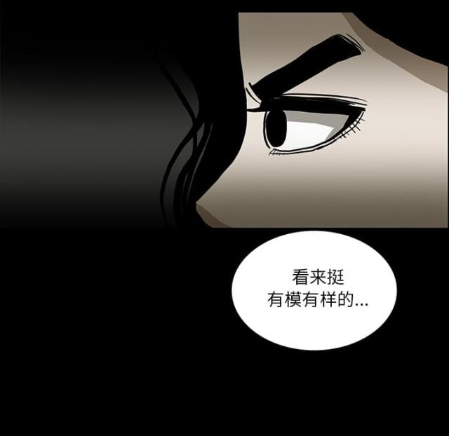 《病房百鬼夜行》漫画最新章节第49话免费下拉式在线观看章节第【1】张图片