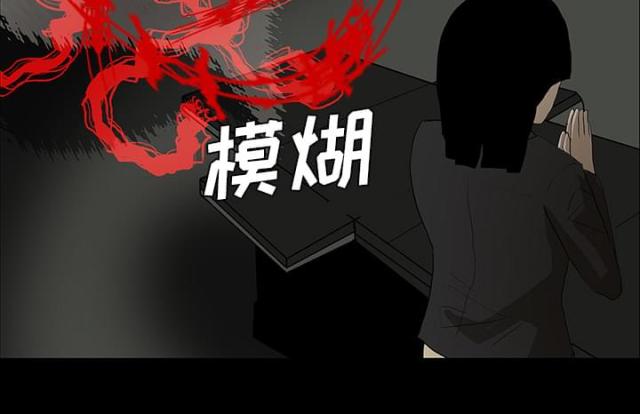 《病房百鬼夜行》漫画最新章节第50话免费下拉式在线观看章节第【41】张图片