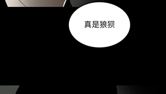 《病房百鬼夜行》漫画最新章节第50话免费下拉式在线观看章节第【29】张图片