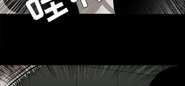 《病房百鬼夜行》漫画最新章节第50话免费下拉式在线观看章节第【24】张图片