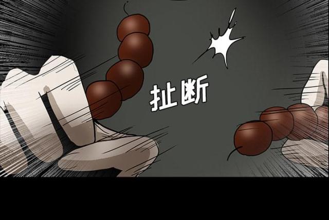 《病房百鬼夜行》漫画最新章节第50话免费下拉式在线观看章节第【22】张图片