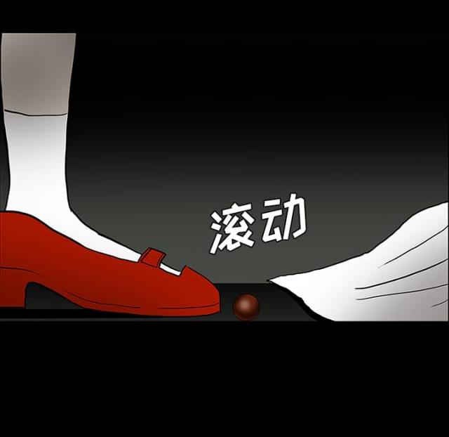 《病房百鬼夜行》漫画最新章节第50话免费下拉式在线观看章节第【9】张图片