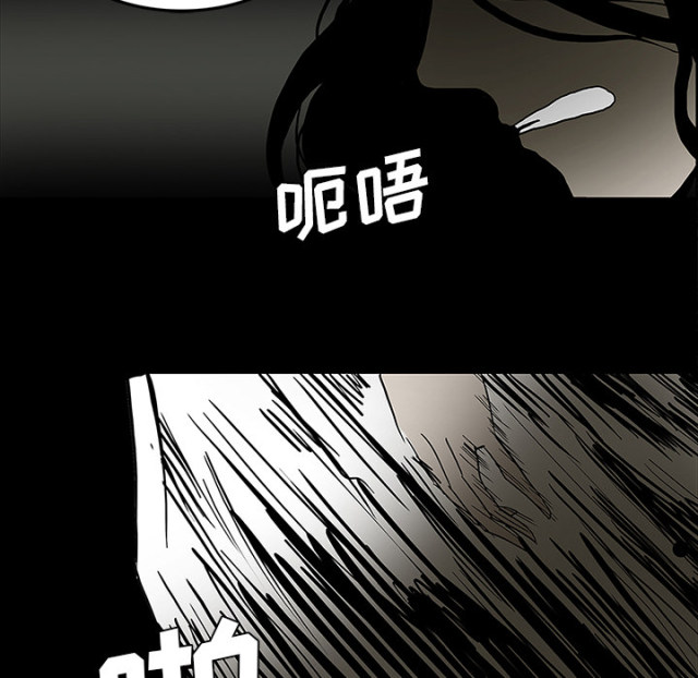 《病房百鬼夜行》漫画最新章节第51话免费下拉式在线观看章节第【87】张图片