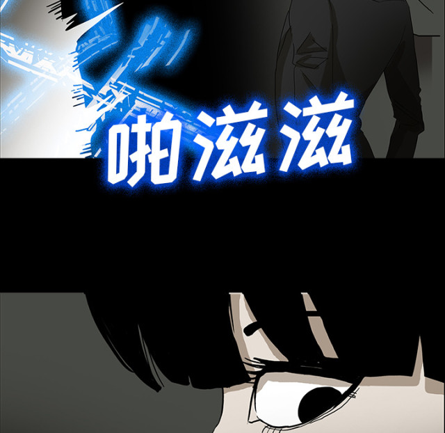 《病房百鬼夜行》漫画最新章节第51话免费下拉式在线观看章节第【77】张图片