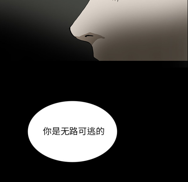 《病房百鬼夜行》漫画最新章节第51话免费下拉式在线观看章节第【76】张图片