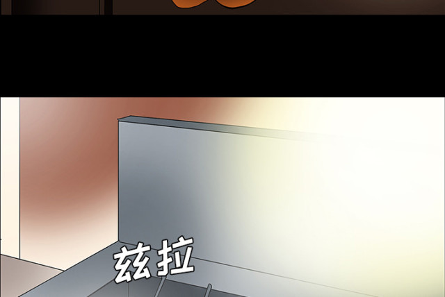 《病房百鬼夜行》漫画最新章节第51话免费下拉式在线观看章节第【69】张图片