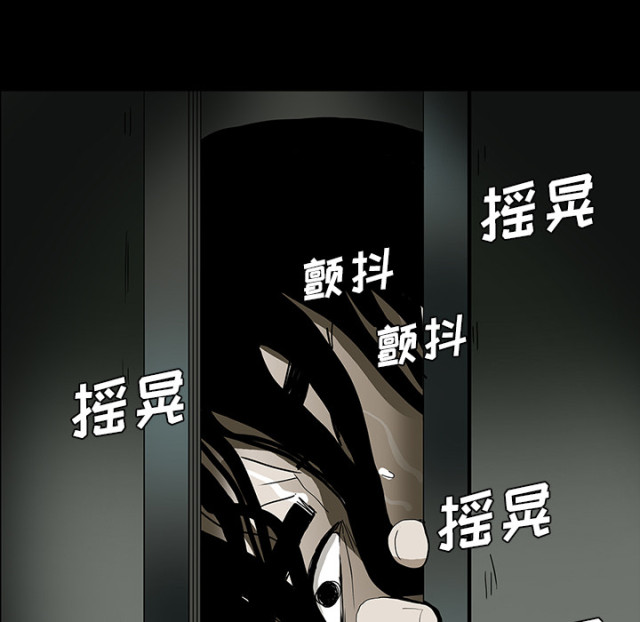 《病房百鬼夜行》漫画最新章节第51话免费下拉式在线观看章节第【53】张图片