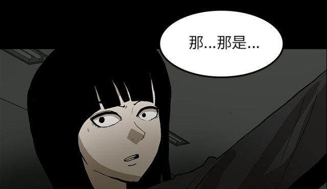 《病房百鬼夜行》漫画最新章节第51话免费下拉式在线观看章节第【13】张图片