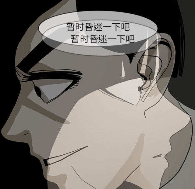 《病房百鬼夜行》漫画最新章节第51话免费下拉式在线观看章节第【7】张图片