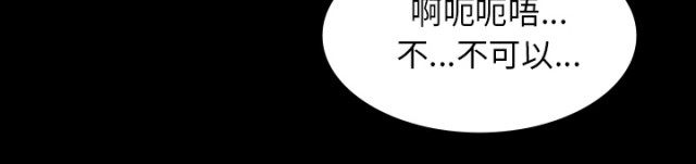 《病房百鬼夜行》漫画最新章节第51话免费下拉式在线观看章节第【1】张图片