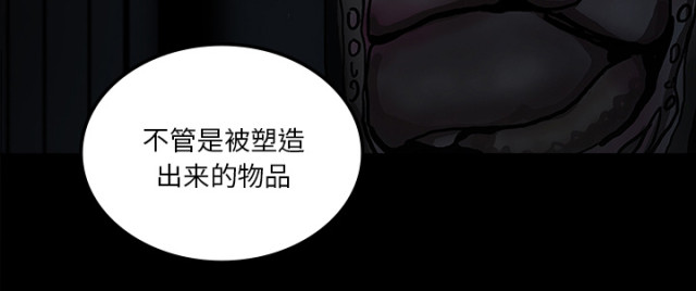 《病房百鬼夜行》漫画最新章节第54话免费下拉式在线观看章节第【61】张图片