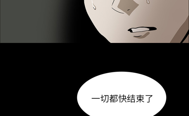 《病房百鬼夜行》漫画最新章节第54话免费下拉式在线观看章节第【50】张图片