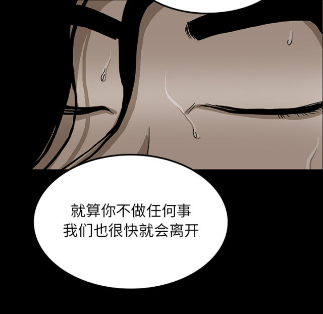 《病房百鬼夜行》漫画最新章节第54话免费下拉式在线观看章节第【49】张图片