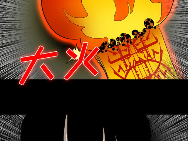 《病房百鬼夜行》漫画最新章节第54话免费下拉式在线观看章节第【39】张图片