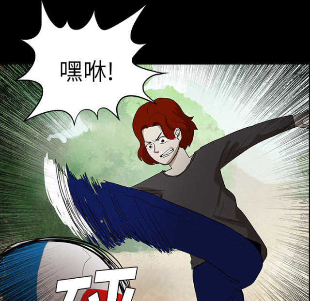 《病房百鬼夜行》漫画最新章节第60话免费下拉式在线观看章节第【42】张图片