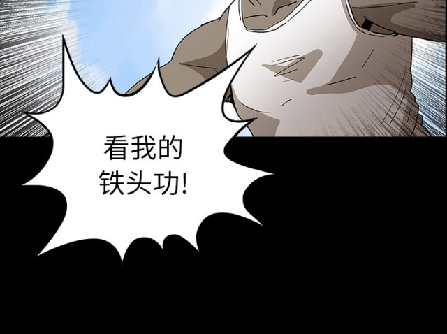 《病房百鬼夜行》漫画最新章节第60话免费下拉式在线观看章节第【40】张图片