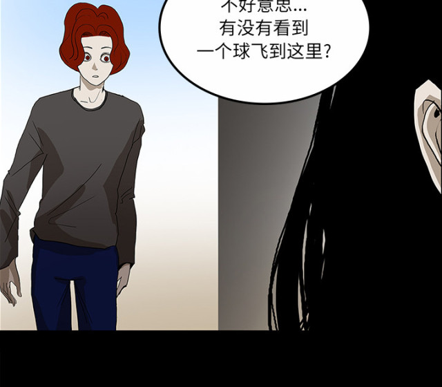 《病房百鬼夜行》漫画最新章节第60话免费下拉式在线观看章节第【32】张图片