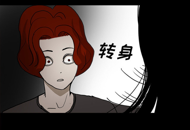 《病房百鬼夜行》漫画最新章节第60话免费下拉式在线观看章节第【31】张图片