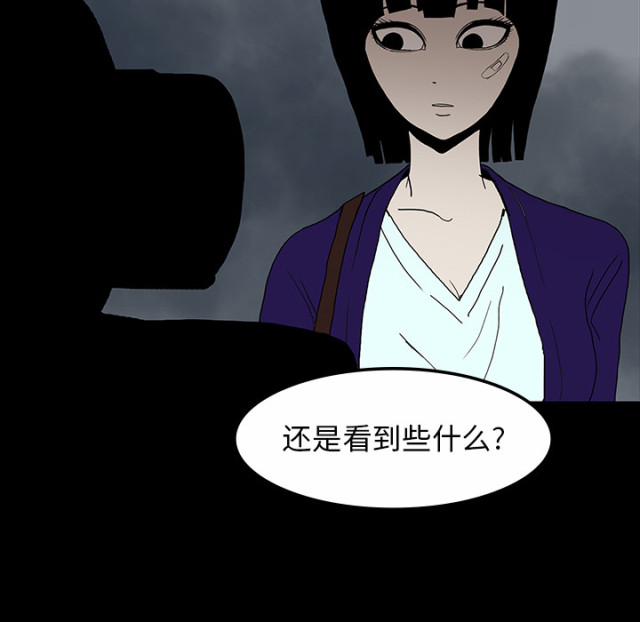 《病房百鬼夜行》漫画最新章节第60话免费下拉式在线观看章节第【10】张图片