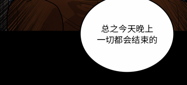 《病房百鬼夜行》漫画最新章节第60话免费下拉式在线观看章节第【4】张图片