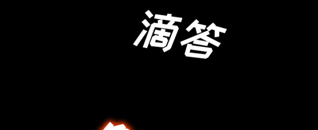 《病房百鬼夜行》漫画最新章节第61话免费下拉式在线观看章节第【67】张图片