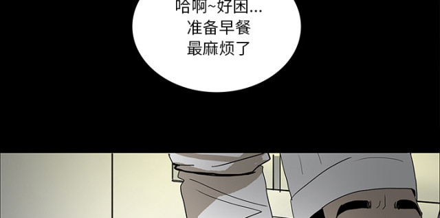 《病房百鬼夜行》漫画最新章节第61话免费下拉式在线观看章节第【61】张图片