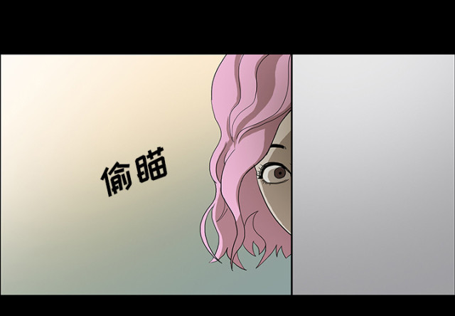 《病房百鬼夜行》漫画最新章节第61话免费下拉式在线观看章节第【47】张图片