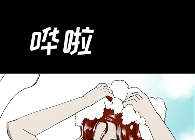 《病房百鬼夜行》漫画最新章节第61话免费下拉式在线观看章节第【28】张图片