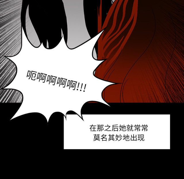 《病房百鬼夜行》漫画最新章节第61话免费下拉式在线观看章节第【22】张图片