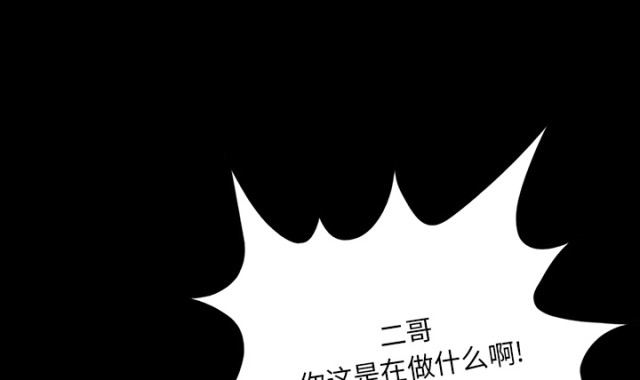 《病房百鬼夜行》漫画最新章节第66话免费下拉式在线观看章节第【18】张图片