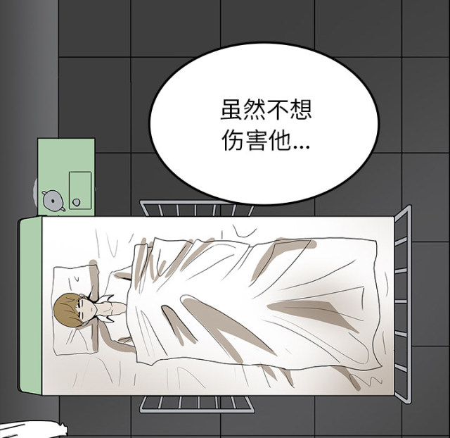 《病房百鬼夜行》漫画最新章节第70话免费下拉式在线观看章节第【34】张图片