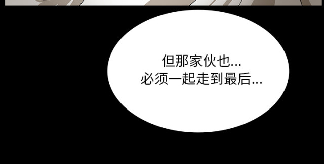 《病房百鬼夜行》漫画最新章节第70话免费下拉式在线观看章节第【31】张图片