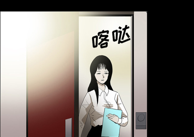 《病房百鬼夜行》漫画最新章节第70话免费下拉式在线观看章节第【14】张图片