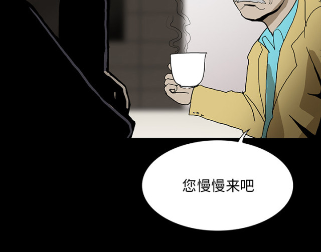 《病房百鬼夜行》漫画最新章节第70话免费下拉式在线观看章节第【9】张图片