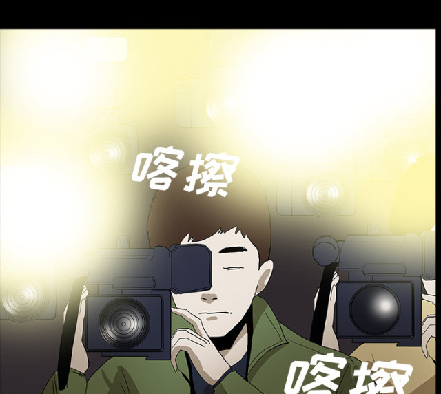 《病房百鬼夜行》漫画最新章节第70话免费下拉式在线观看章节第【8】张图片