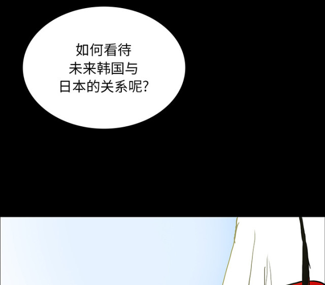 《病房百鬼夜行》漫画最新章节第70话免费下拉式在线观看章节第【3】张图片