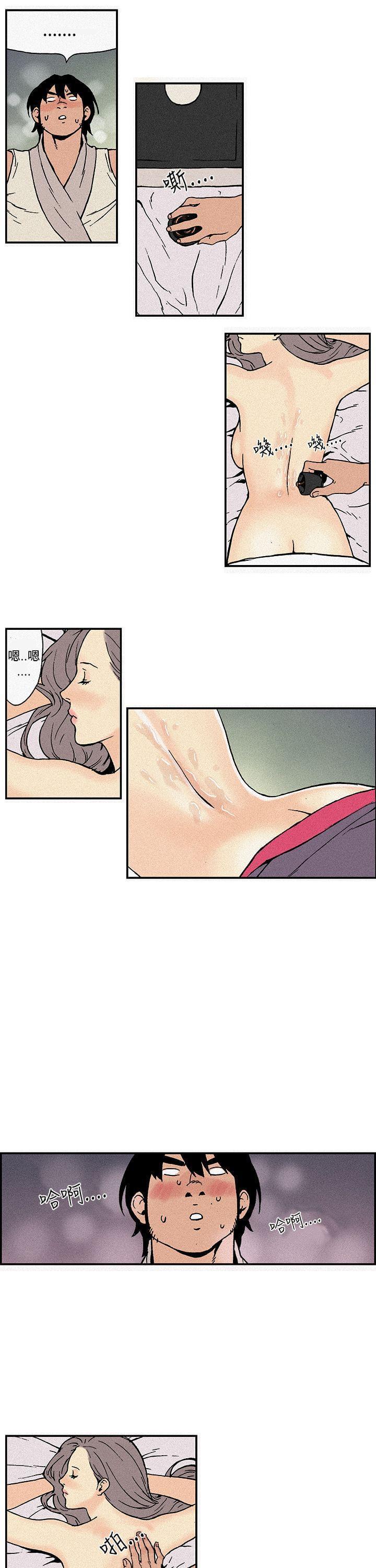 《双艳山庄》漫画最新章节第3话免费下拉式在线观看章节第【2】张图片