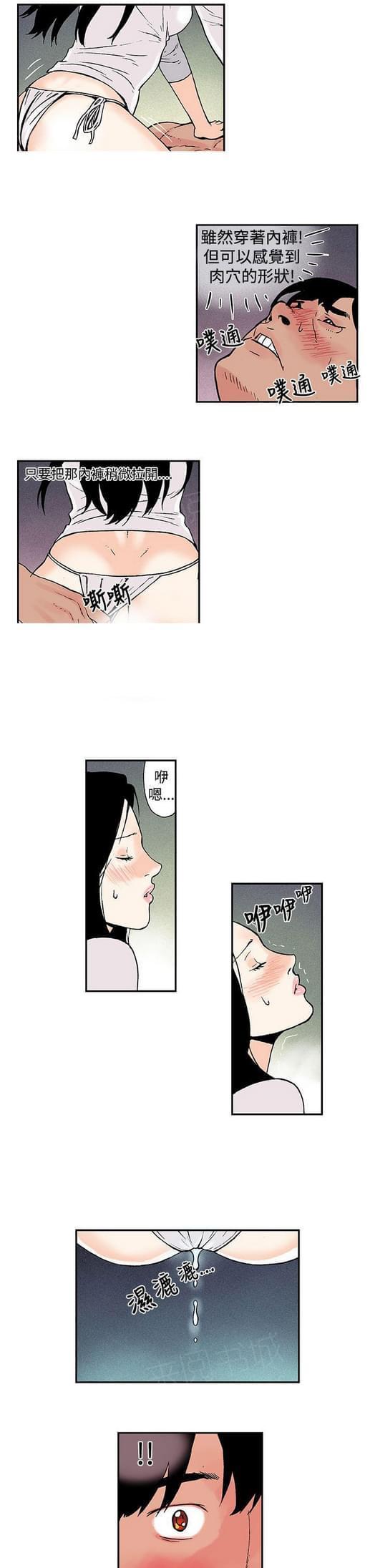 《双艳山庄》漫画最新章节第7话免费下拉式在线观看章节第【3】张图片