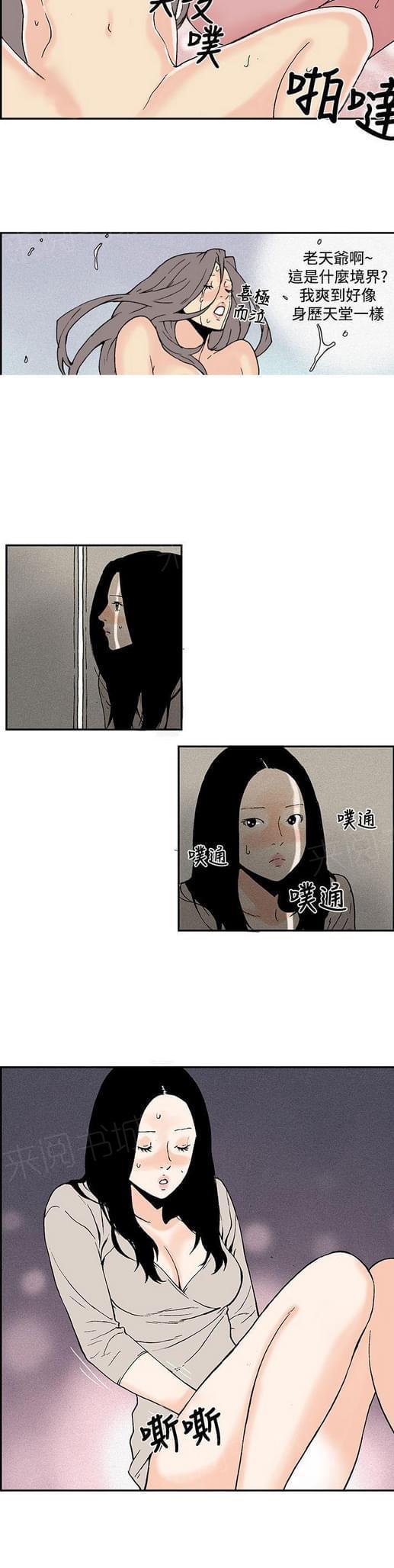 《双艳山庄》漫画最新章节第8话免费下拉式在线观看章节第【1】张图片