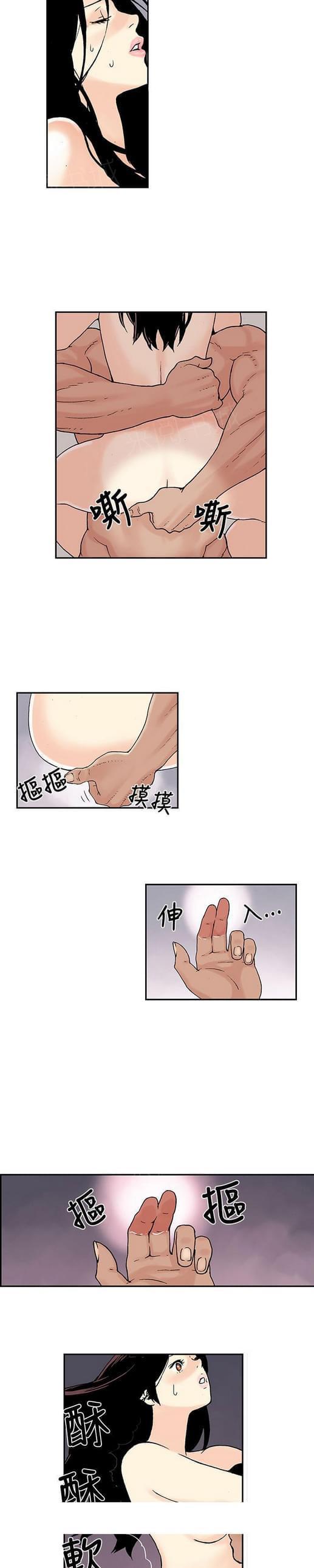 《双艳山庄》漫画最新章节第11话免费下拉式在线观看章节第【4】张图片