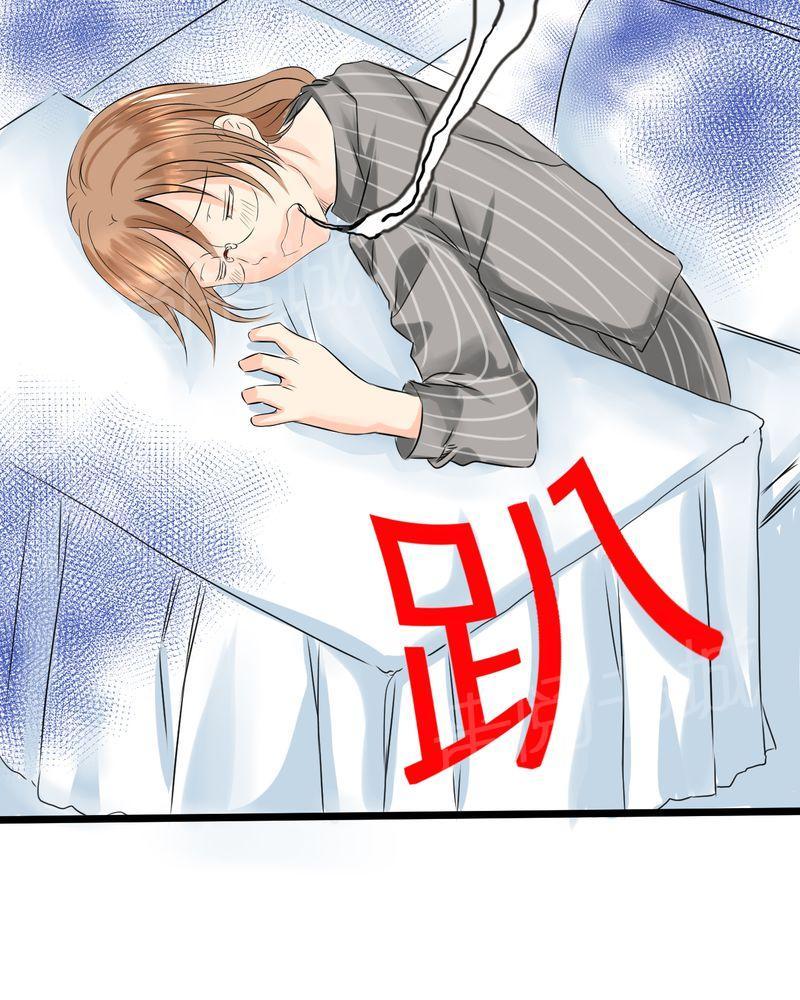 《逗腐教室》漫画最新章节第13话免费下拉式在线观看章节第【29】张图片