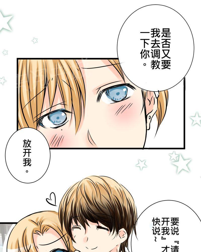 《逗腐教室》漫画最新章节第13话免费下拉式在线观看章节第【8】张图片