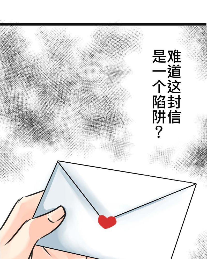 《逗腐教室》漫画最新章节第16话免费下拉式在线观看章节第【11】张图片