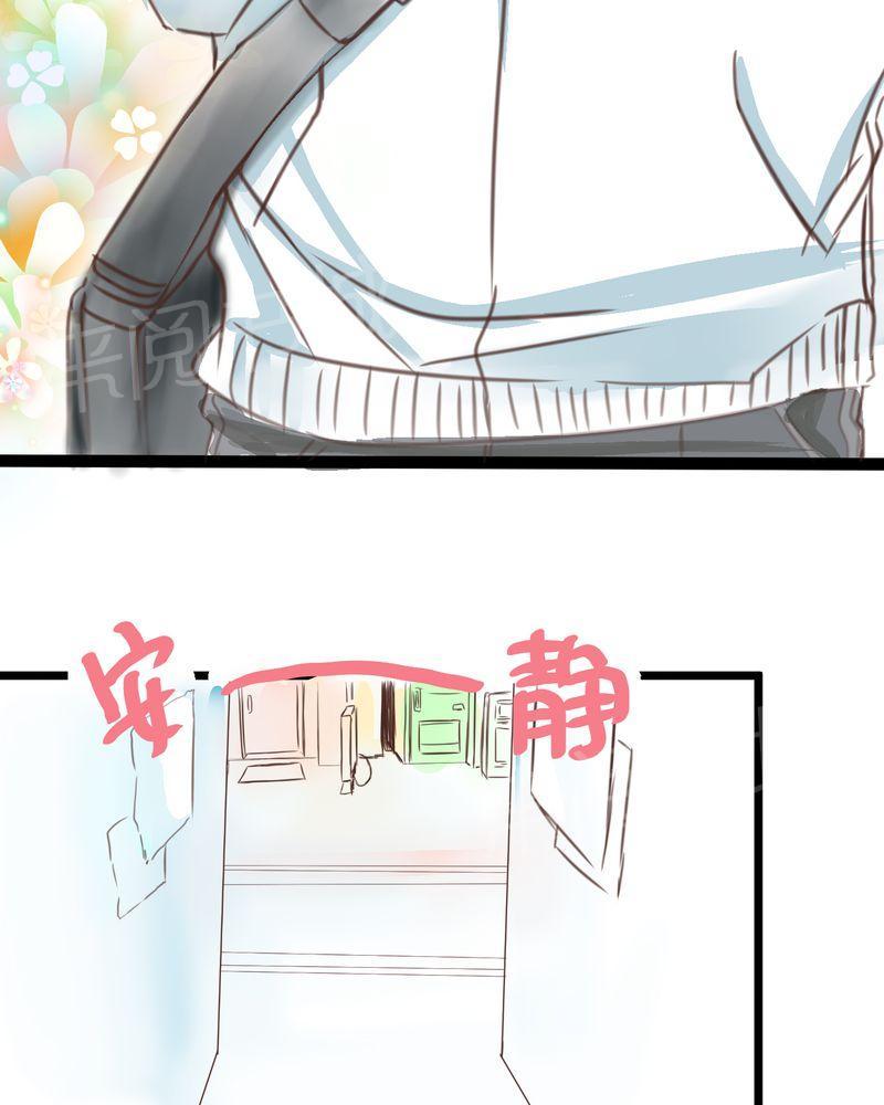 《逗腐教室》漫画最新章节第18话免费下拉式在线观看章节第【9】张图片