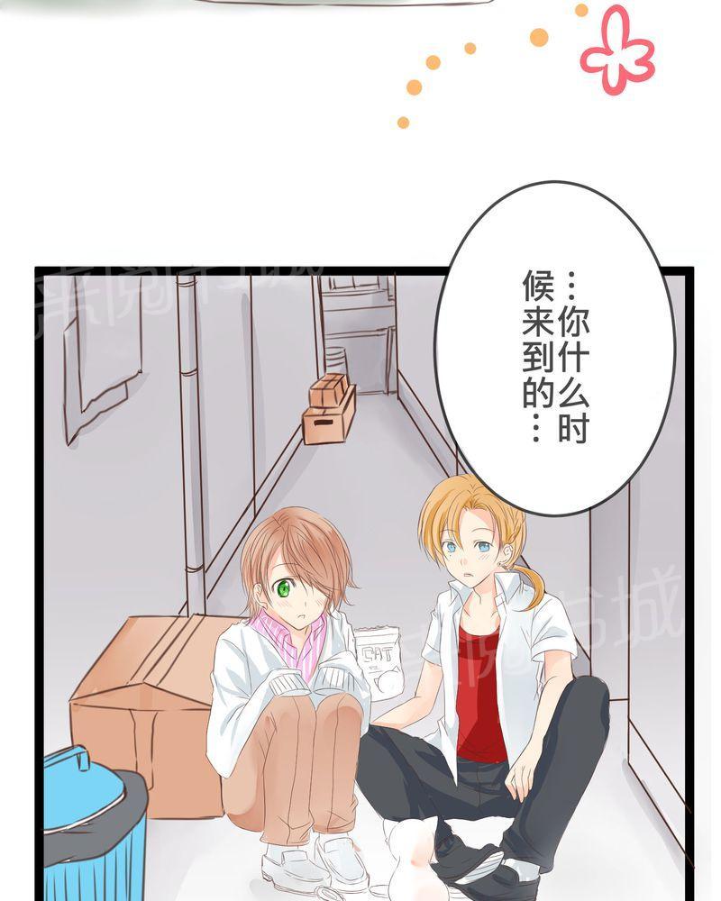 《逗腐教室》漫画最新章节第20话免费下拉式在线观看章节第【38】张图片