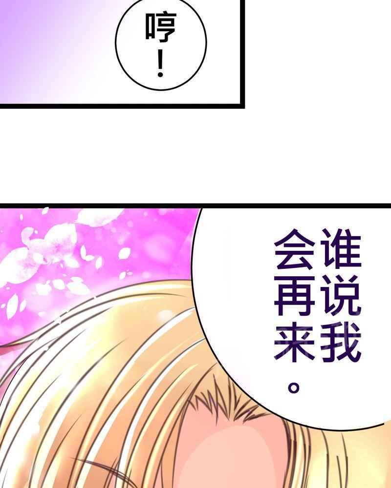 《逗腐教室》漫画最新章节第20话免费下拉式在线观看章节第【8】张图片